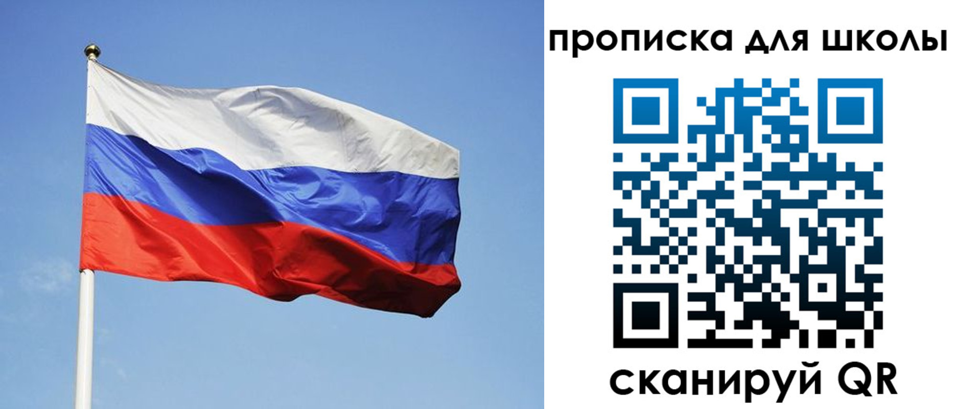 пропишу в квартире в Приволжске