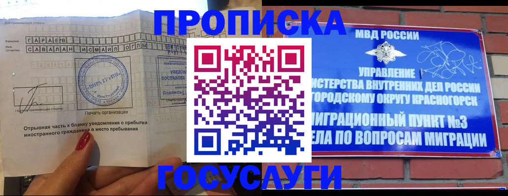 регистрация для дет. сада в Приволжске